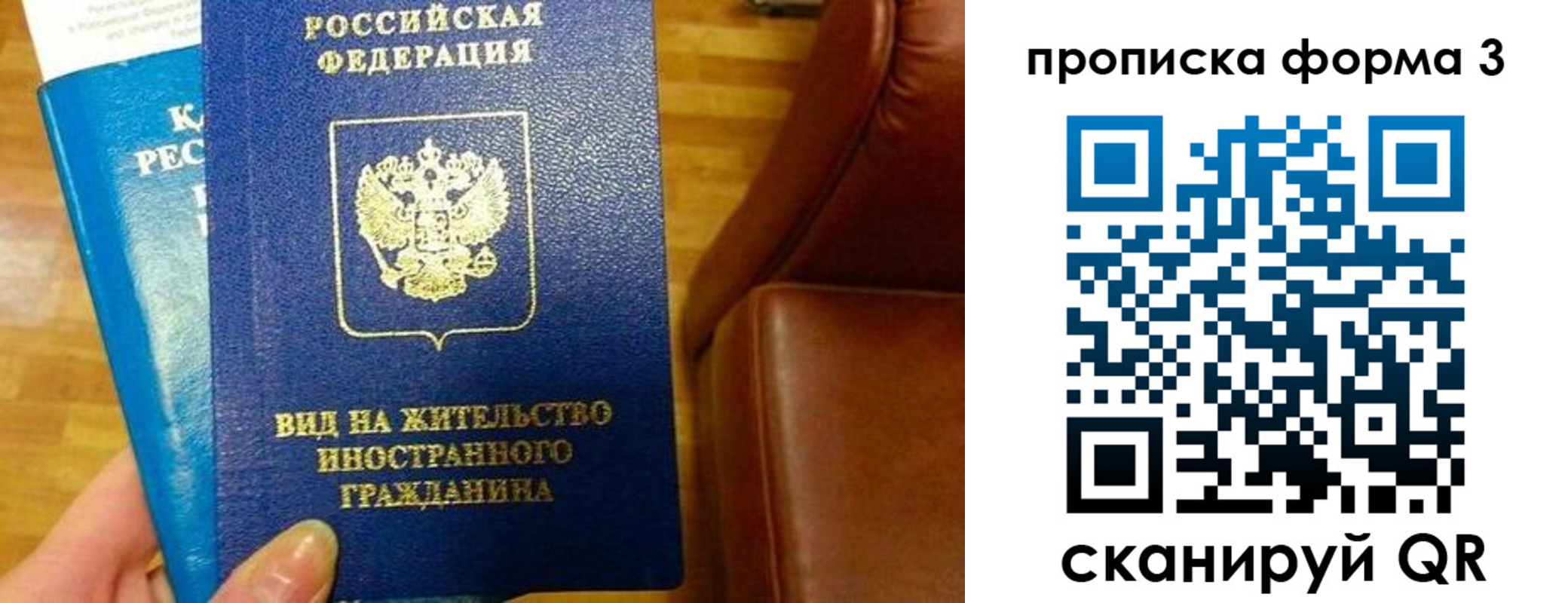 форма 3 в Лебедяни
